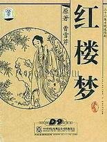 天美果冻星空在线观看